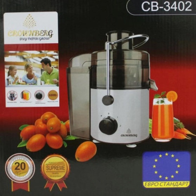 Соковитискач Crownberg CB-3402 електричний відцентровий для обробки цілих фруктів 600 Вт.