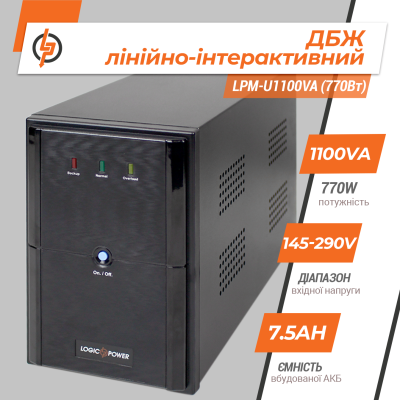 Линейно-интерактивный ИБП LPM-U1100VA (770Вт)