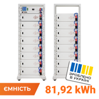 Аккумулятор LP LiFePO4 Battery HVM 819,2V 100Ah (81920 Wh) BMS 160А P AB Lrack white