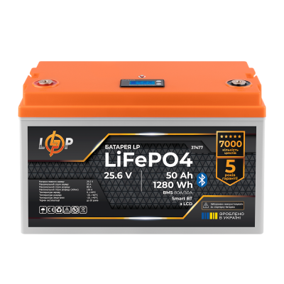 Аккумулятор LP LiFePO4 25,6V - 50 Ah (1280Wh) (BMS 80A/50А) пластик LCD Smart BT