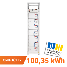 Акумулятор LP LiFePO4 Battery HVM 358,4V 280Ah (100352Wh) BMS 125А AB Lrack white
