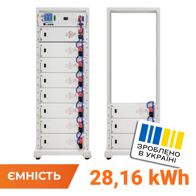 Высоковольтный аккумулятор LP LiFePO4 Battery HVM 563,2V 50Ah (28160 Wh) BMS 125А AB Lrack white Высоковольтный аккумулятор LP LiFePO4 Battery HVM 563,2V 50Ah (28160 Wh) BMS 125А AB Lrack white
