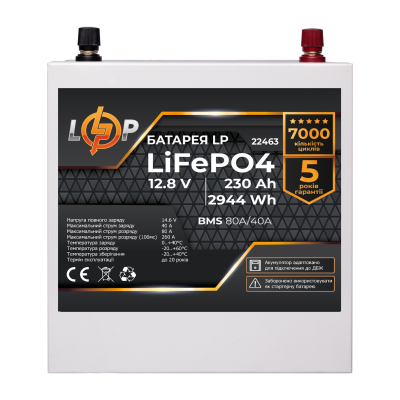 Аккумулятор LP LiFePO4 12V (12,8V) - 230 Ah (2944Wh) (BMS 80/40А) металл для ИБП Аккумулятор LP LiFePO4 12V (12,8V) - 230 Ah (2944Wh) (BMS 80/40А) металл для ИБП