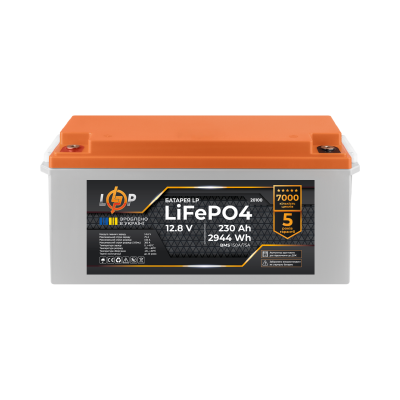 Аккумулятор LP LiFePO4 12V (12,8V) - 230 Ah (2944Wh) (BMS 150A/75A) пластик для ИБП