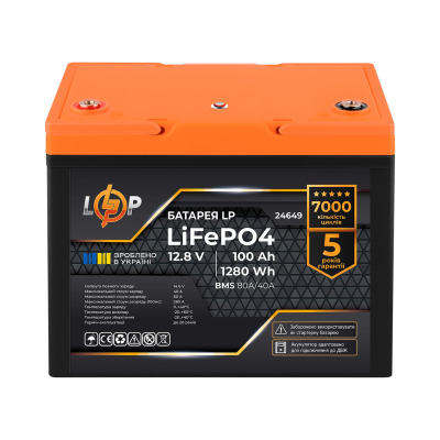 Аккумулятор LP LiFePO4 12,8V - 100 Ah (1280Wh) (BMS 80A/40А) пластик для ИБП