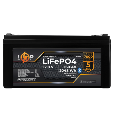 Аккумулятор LP LiFePO4 12,8V - 160 Ah (2048Wh) (BMS 160A/80А) пластик LCD Smart BT Аккумулятор LP LiFePO4 12,8V - 160 Ah (2048Wh) (BMS 160A/80А) пластик LCD Smart BT