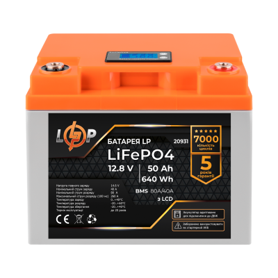 Аккумулятор LP LiFePO4 для ИБП LCD 12V (12,8) - 50 Ah (640Wh) (BMS 80A/40A) пластик