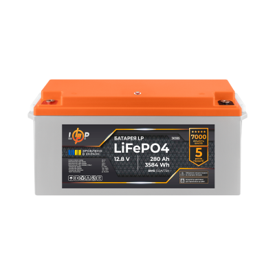 Аккумулятор LP LiFePO4 12,8V - 280 Ah (3584Wh) (BMS 150A/75А) пластик для ИБП