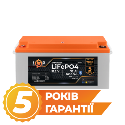 Аккумулятор LP LiFePO4 51,2V - 32 Ah (1638Wh) (BMS 64A/32А) пластик Smart BT Аккумулятор LP LiFePO4 51,2V - 32 Ah (1638Wh) (BMS 64A/32А) пластик Smart BT