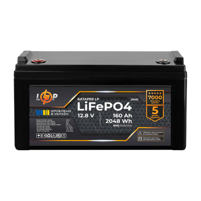 Аккумулятор LP LiFePO4 12,8V - 160 Ah (2048Wh) (BMS 80A/40А) пластик для ИБП