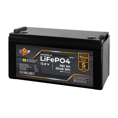 Аккумулятор LP LiFePO4 12,8V - 160 Ah (2048Wh) (BMS 80A/40А) пластик для ИБП
