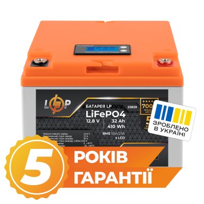 Аккумулятор LP LiFePO4 12,8V - 32 Ah (410Wh) (BMS 50А/25A) пластик LCD