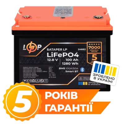 Аккумулятор LP LiFePO4 12,8V - 100 Ah (1280Wh) (BMS 100A/50А) пластик Smart BT Аккумулятор LP LiFePO4 12,8V - 100 Ah (1280Wh) (BMS 100A/50А) пластик Smart BT