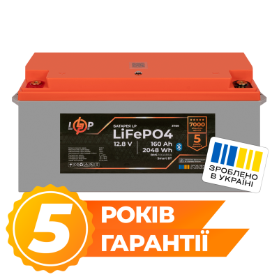 Аккумулятор LP LiFePO4 12,8V - 160 Ah (2048Wh) (BMS 100A/80А) пластик Smart BT Аккумулятор LP LiFePO4 12,8V - 160 Ah (2048Wh) (BMS 100A/80А) пластик Smart BT