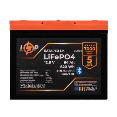 Акумулятор LP LiFePO4 12,8V - 64Ah (820Wh) (BMS 80A/64А) пластик Smart BT Акумулятор LP LiFePO4 12,8V - 64Ah (820Wh) (BMS 80A/64А) пластик Smart BT