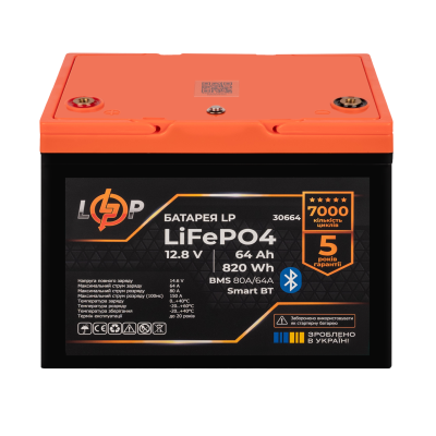 Акумулятор LP LiFePO4 12,8V - 64Ah (820Wh) (BMS 80A/64А) пластик Smart BT