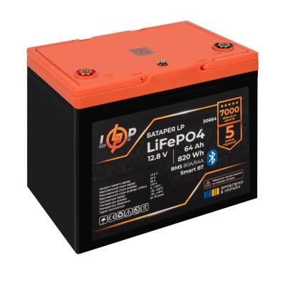 Акумулятор LP LiFePO4 12,8V - 64Ah (820Wh) (BMS 80A/64А) пластик Smart BT