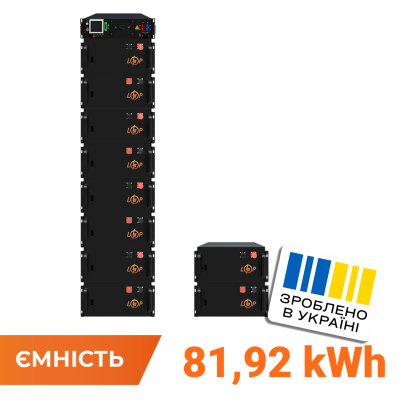 Високовольтний акумулятор LP LiFePO4 Battery HVM 512V 160Ah (81920 Wh) BMS 125А метал Високовольтний акумулятор LP LiFePO4 Battery HVM 512V 160Ah (81920 Wh) BMS 125А метал