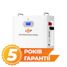 Аккумулятор LP LiFePO4 25,6V - 300 Ah 7680Wh (Smart BMS 200A) RS485/CAN