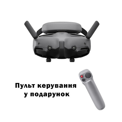 FPV окуляри DJI Goggles 3 (CP.FP.00000159.01) FPV окуляри DJI Goggles 3 (CP.FP.00000159.01)