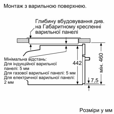 Духовой шкаф Siemens электрический компактный, 47л, A+, дисплей, конвекция, черный