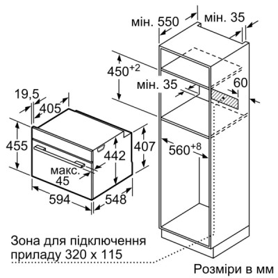 Духовой шкаф Siemens электрический компактный, 47л, A+, дисплей, конвекция, черный
