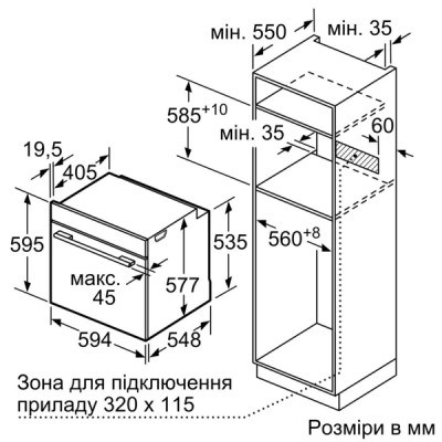 Духовой шкаф Siemens электрический, 71л, A+, дисплей, конвекция, пиролиз, черный