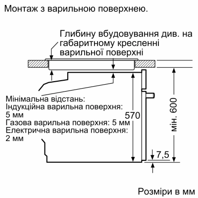Духова шафа Bosch електрична, 76л, A, дисплей, конвекція, телескопічні напрямні (2 рівні), soft closing, білий
