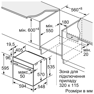 Духова шафа Bosch електрична, 76л, A, дисплей, конвекція, телескопічні напрямні (2 рівні), soft closing, білий