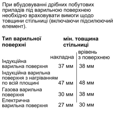 Духовой шкаф Siemens электрический, 71л, A+, пар, дисплей, конвекция, черный
