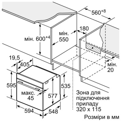 Духовой шкаф Siemens электрический, 71л, A+, пар, дисплей, конвекция, черный