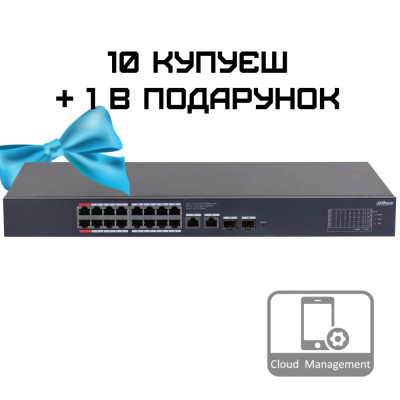 Dahua DH-CS4220-16GT-190 PoE Комплект 10+1