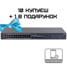 Dahua DH-CS4226-24ET-240 PoE Комплект 10+1