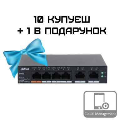 Dahua DH-CS4006-4ET-60 PoE Комплект 10+1