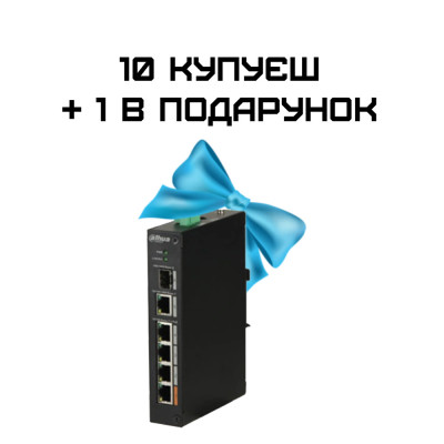 Dahua DH-PFS3106-4ET-60 POE Комплект 10+1