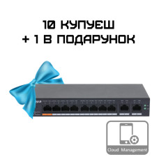 Dahua DH-CS4010-8ET-60 PoE Комплект 10+1