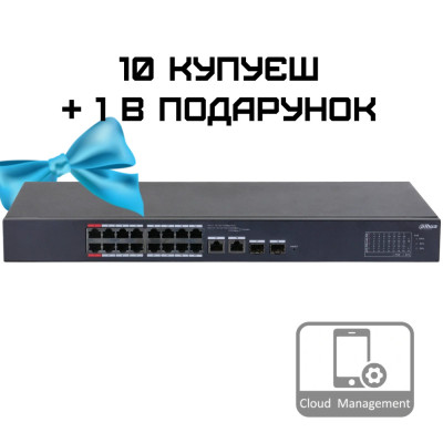 Dahua DH-CS4218-16ET-190 PoE Комплект 10+1