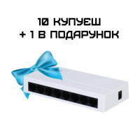 Dahua DH-PFS3008-8GT-L Комплект 10+1