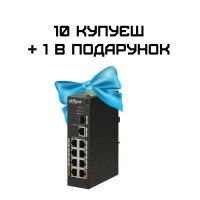 Dahua DH-PFS3110-8ET-96 POE Комплект 10+1