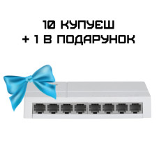 Dahua DH-SF1008L Комплект 10+1