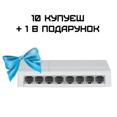 Dahua DH-SF1008L Комплект 10+1