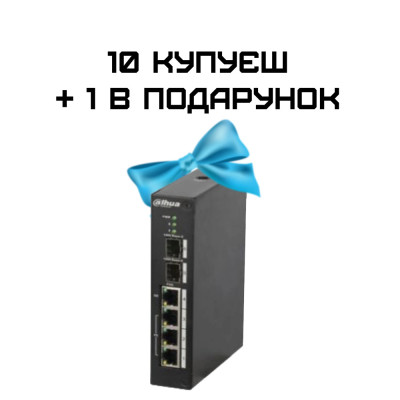 Dahua DH-PFS4206-4P-120 POE Комплект 10+1