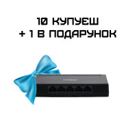 Dahua DH-PFS3005-5GT-L L2 Комплект 10+1