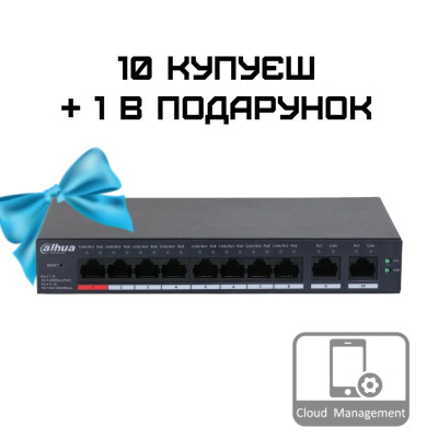 Dahua DH-CS4010-8ET-110 PoE Комплект 10+1