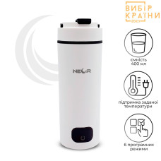 Термокухоль з підігрівом NEOR SMART HEAT A09.40 WT