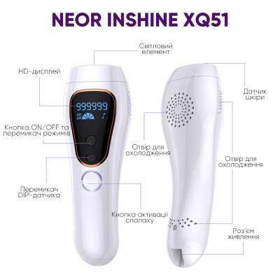 Фотоепілятор NEOR INSHINE XQ51 WT