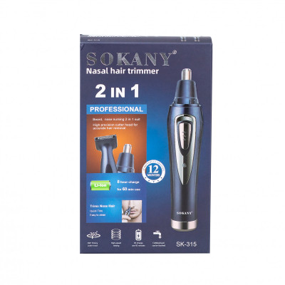 Тример для носа вух та брів Sokany SK315 2 в 1 акумуляторний з насадками