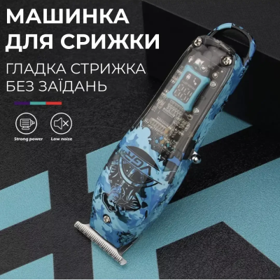 Тример професійний VGR V-923 акумуляторний для волосся та бороди