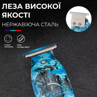 Тример професійний VGR V-923 акумуляторний для волосся та бороди