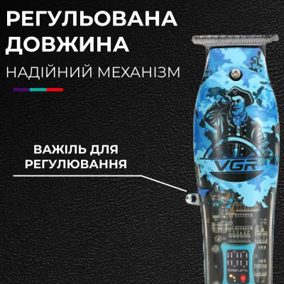Тример професійний VGR V-923 акумуляторний для волосся та бороди